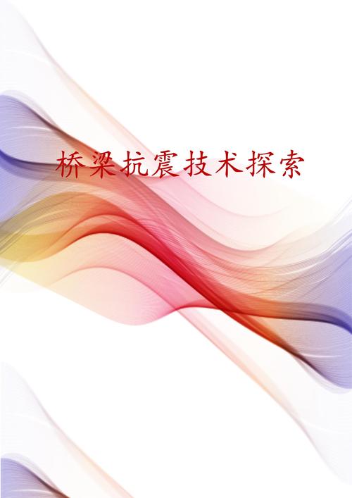 潜科学网站搭建,探索未知世界的桥梁 神马SEO 潜科学网站搭建,探索未知世界的桥梁 潜科学网站搭建,探索未知世界的桥梁 神马SEO