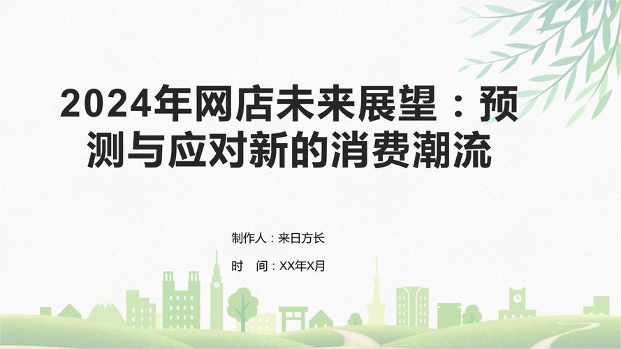 潮流网站设计,趋势、方法与未来展望 网站建设公司 潮流网站设计,趋势、方法与未来展望 潮流网站设计,趋势、方法与未来展望 网站建设公司
