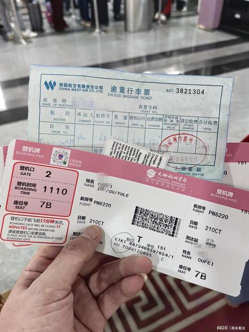 潼南区机场,西部航空枢纽的新篇章 必应SEO 潼南区机场,西部航空枢纽的新篇章 潼南区机场,西部航空枢纽的新篇章 必应SEO