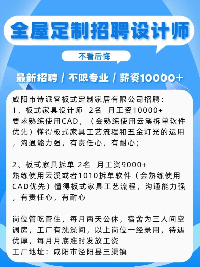 潼设计招聘网站,打造专业设计师的优质平台 百度SEO 潼设计招聘网站,打造专业设计师的优质平台 潼设计招聘网站,打造专业设计师的优质平台 百度SEO