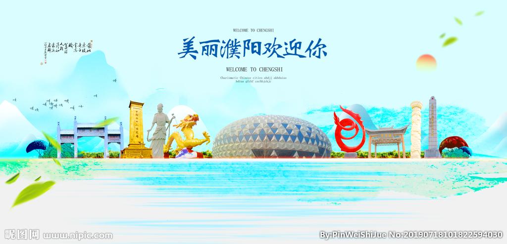 濮阳网站设计图,匠心独运,打造城市新名片 搜狗SEO 濮阳网站设计图,匠心独运,打造城市新名片 濮阳网站设计图,匠心独运,打造城市新名片 搜狗SEO