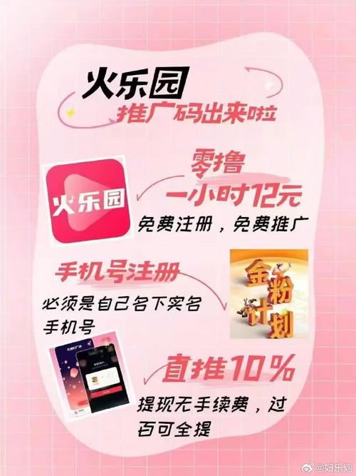 火乐园注册链接,开启数字娱乐新纪元,体验沉浸式互动盛宴 百度SEO 火乐园注册链接,开启数字娱乐新纪元,体验沉浸式互动盛宴 火乐园注册链接,开启数字娱乐新纪元,体验沉浸式互动盛宴 百度SEO