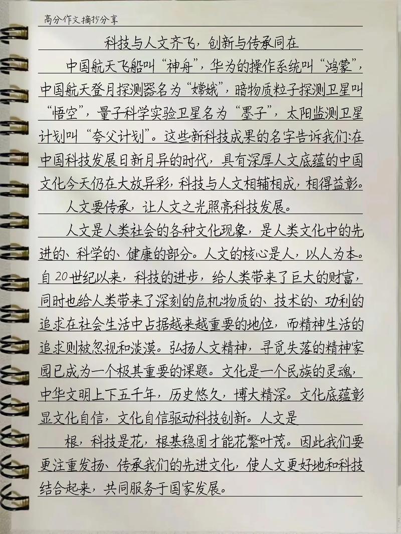 火影程序代码背后的智慧,创新与传承的完美结合 网站建设公司 火影程序代码背后的智慧,创新与传承的完美结合 火影程序代码背后的智慧,创新与传承的完美结合 网站建设公司