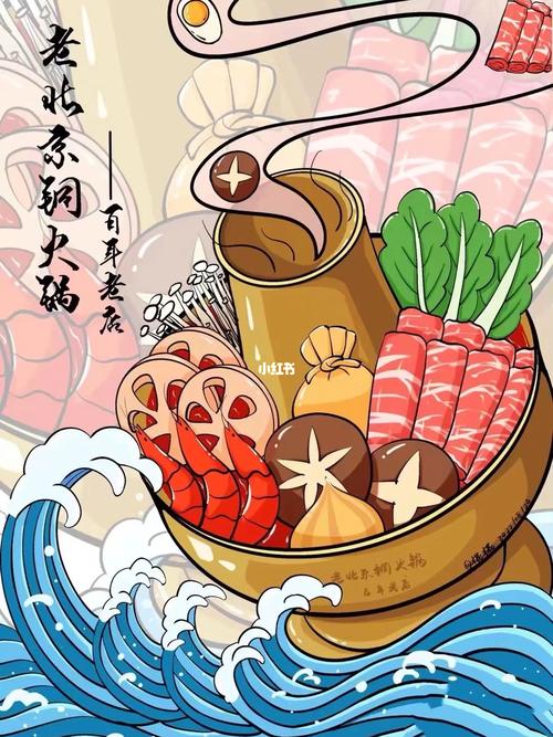 火锅设计师,舌尖上的艺术,创新与传统的完美融合 网站建设公司 火锅设计师,舌尖上的艺术,创新与传统的完美融合 火锅设计师,舌尖上的艺术,创新与传统的完美融合 网站建设公司