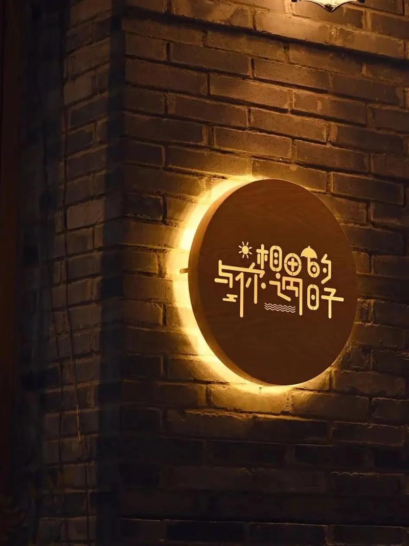 灯箱设计,创意与技术的完美结合 神马SEO 灯箱设计,创意与技术的完美结合 灯箱设计,创意与技术的完美结合 神马SEO