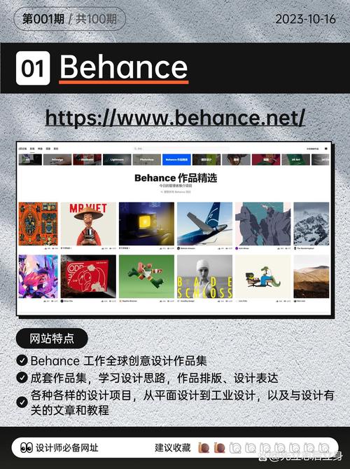 灵感集,打造个性化设计网站的方法 必应SEO 灵感集,打造个性化设计网站的方法 灵感集,打造个性化设计网站的方法 必应SEO