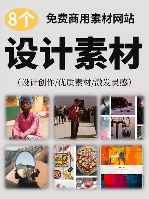 点素材网站,创意灵感之源,设计之路的得力助手 搜狗SEO 点素材网站,创意灵感之源,设计之路的得力助手 点素材网站,创意灵感之源,设计之路的得力助手 搜狗SEO
