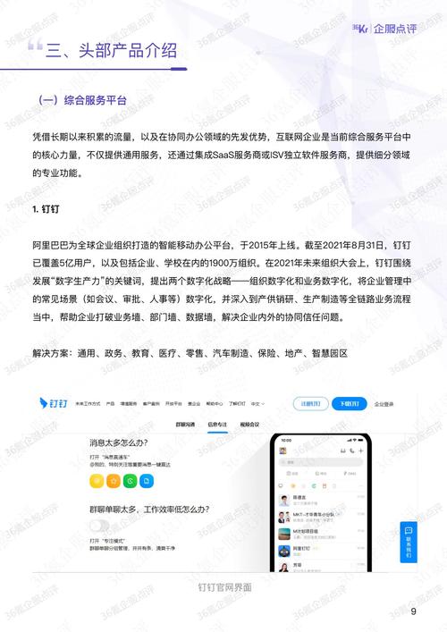 点评设计网站,打造个性化用户体验的在线平台 网站建设公司 点评设计网站,打造个性化用户体验的在线平台 点评设计网站,打造个性化用户体验的在线平台 网站建设公司