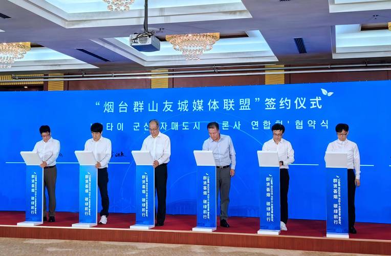 烟台设计院,创新驱动,打造行业领军者 神马SEO 烟台设计院,创新驱动,打造行业领军者 烟台设计院,创新驱动,打造行业领军者 神马SEO