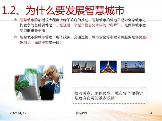 焦作市网站搭建,打造城市信息化新名片 神马SEO 焦作市网站搭建,打造城市信息化新名片 焦作市网站搭建,打造城市信息化新名片 神马SEO