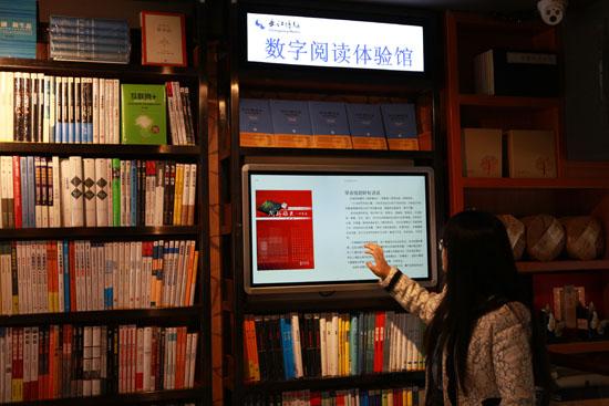 爬书网站,创新阅读体验的数字革命 神马SEO 爬书网站,创新阅读体验的数字革命 爬书网站,创新阅读体验的数字革命 神马SEO