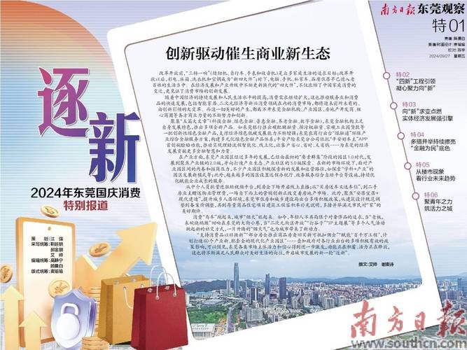 爱理工,创新驱动,打造教育新生态 SEO关键词 爱理工,创新驱动,打造教育新生态 爱理工,创新驱动,打造教育新生态 SEO关键词