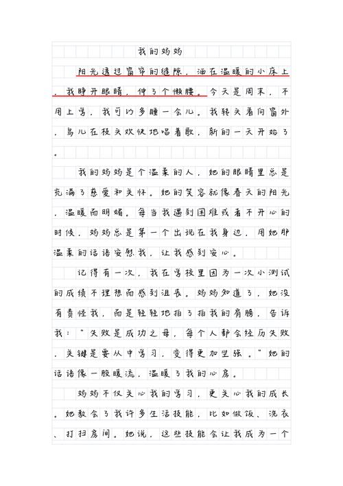 爱的编程,探索人类情感的数字密码 神马SEO 爱的编程,探索人类情感的数字密码 爱的编程,探索人类情感的数字密码 神马SEO