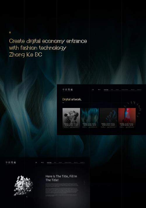爱网站设计,打造视觉盛宴的数字艺术殿堂 神马SEO 爱网站设计,打造视觉盛宴的数字艺术殿堂 爱网站设计,打造视觉盛宴的数字艺术殿堂 神马SEO