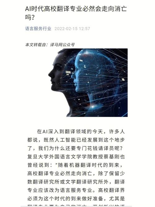 爱翻译网站,智能时代的语言桥梁 搜狗SEO 爱翻译网站,智能时代的语言桥梁 爱翻译网站,智能时代的语言桥梁 搜狗SEO