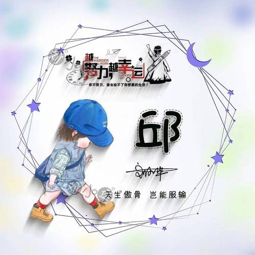 版头像设计,塑造个性化形象的创意平台 网站建设公司 版头像设计,塑造个性化形象的创意平台 版头像设计,塑造个性化形象的创意平台 网站建设公司