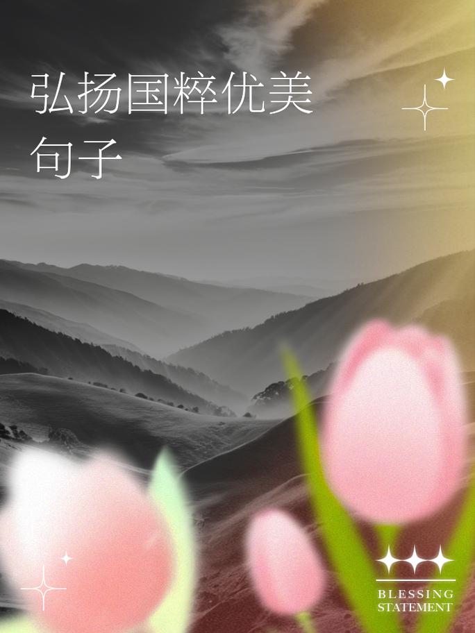牌匾设计师网站,传承文化,匠心独运,描绘新时代商业之美 神马SEO 牌匾设计师网站,传承文化,匠心独运,描绘新时代商业之美 牌匾设计师网站,传承文化,匠心独运,描绘新时代商业之美 神马SEO
