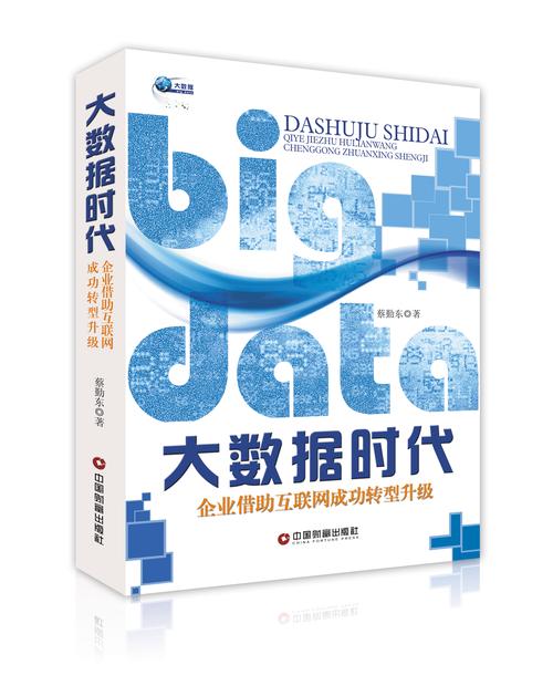 牛商网,互联网时代企业转型的成功典范 必应SEO 牛商网,互联网时代企业转型的成功典范 牛商网,互联网时代企业转型的成功典范 必应SEO