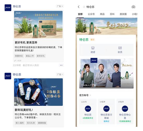 特仑苏网站,打造高品质乳品体验的数字化平台 SEO关键词 特仑苏网站,打造高品质乳品体验的数字化平台 特仑苏网站,打造高品质乳品体验的数字化平台 SEO关键词