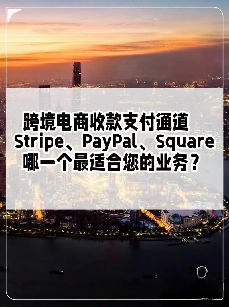 独立站支付通道,构建跨境电子商务的金融桥梁 SEO关键词 独立站支付通道,构建跨境电子商务的金融桥梁 独立站支付通道,构建跨境电子商务的金融桥梁 SEO关键词