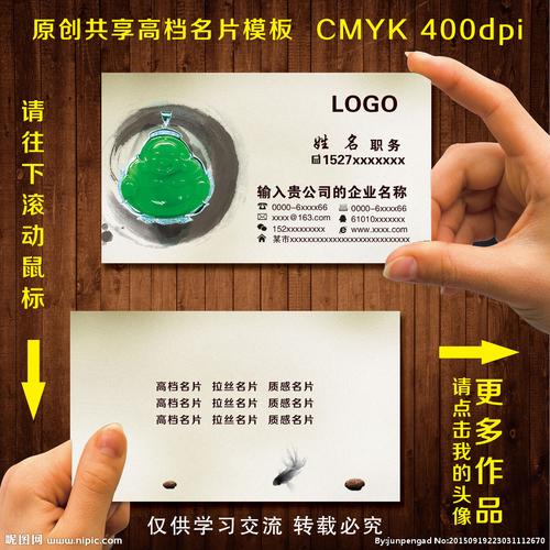 玉名片设计,打造个性化品牌形象的艺术之路 百度SEO 玉名片设计,打造个性化品牌形象的艺术之路 玉名片设计,打造个性化品牌形象的艺术之路 百度SEO