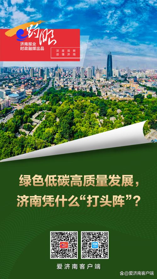 环翠区,打造绿色宜居城市,谱写高质量发展新篇章 必应SEO 环翠区,打造绿色宜居城市,谱写高质量发展新篇章 环翠区,打造绿色宜居城市,谱写高质量发展新篇章 必应SEO