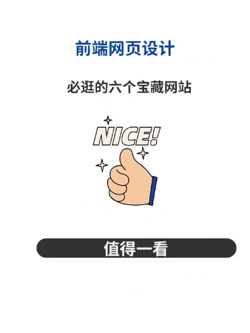 现代网站前端设计的艺术与科学 神马SEO 现代网站前端设计的艺术与科学 现代网站前端设计的艺术与科学 神马SEO