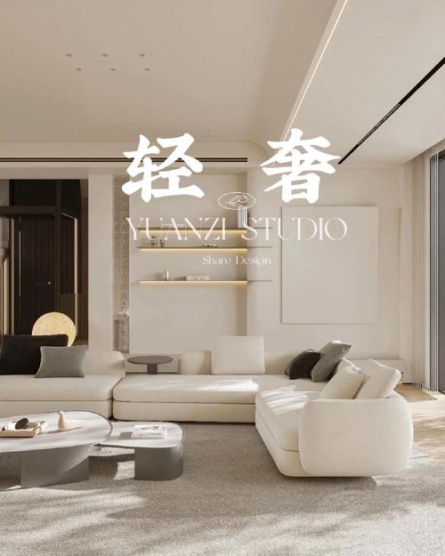 珥尚设计,引领家居潮流,塑造美好生活 神马SEO 珥尚设计,引领家居潮流,塑造美好生活 珥尚设计,引领家居潮流,塑造美好生活 神马SEO