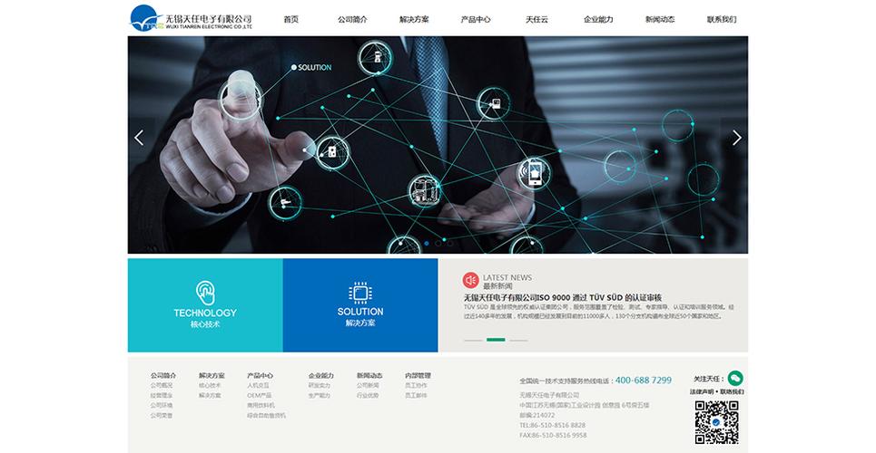 珠海网站设计,打造专业、高效、个性化的网络空间 SEO关键词 珠海网站设计,打造专业、高效、个性化的网络空间 珠海网站设计,打造专业、高效、个性化的网络空间 SEO关键词
