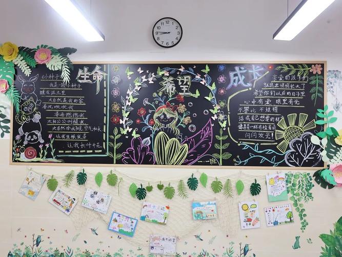 班级氛围,塑造学生品格的隐性课程 百度SEO 班级氛围,塑造学生品格的隐性课程 班级氛围,塑造学生品格的隐性课程 百度SEO