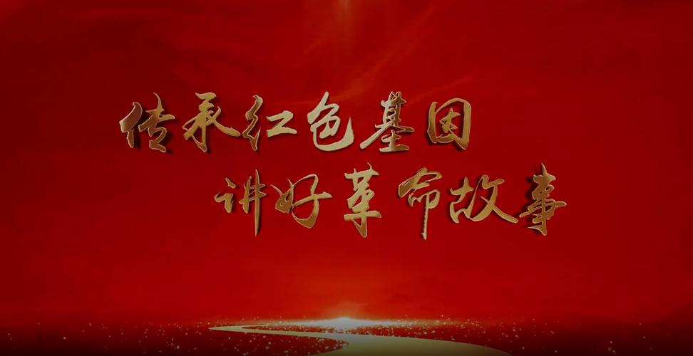 瑞金市网站,传承红色基因,展现城市魅力 神马SEO 瑞金市网站,传承红色基因,展现城市魅力 瑞金市网站,传承红色基因,展现城市魅力 神马SEO