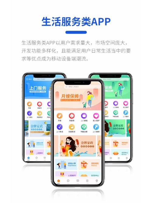 生活小程序,让便捷生活触手可及 搜狗SEO 生活小程序,让便捷生活触手可及 生活小程序,让便捷生活触手可及 搜狗SEO