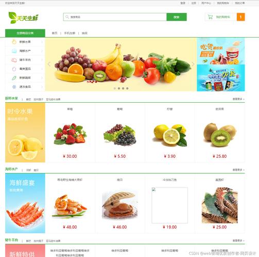 生鲜设计网站,打造新鲜生活新体验,引领消费潮流新风向 必应SEO 生鲜设计网站,打造新鲜生活新体验,引领消费潮流新风向 生鲜设计网站,打造新鲜生活新体验,引领消费潮流新风向 必应SEO