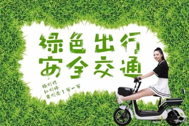 电动车市场爆发,绿色出行引领未来 SEO关键词 电动车市场爆发,绿色出行引领未来 电动车市场爆发,绿色出行引领未来 SEO关键词