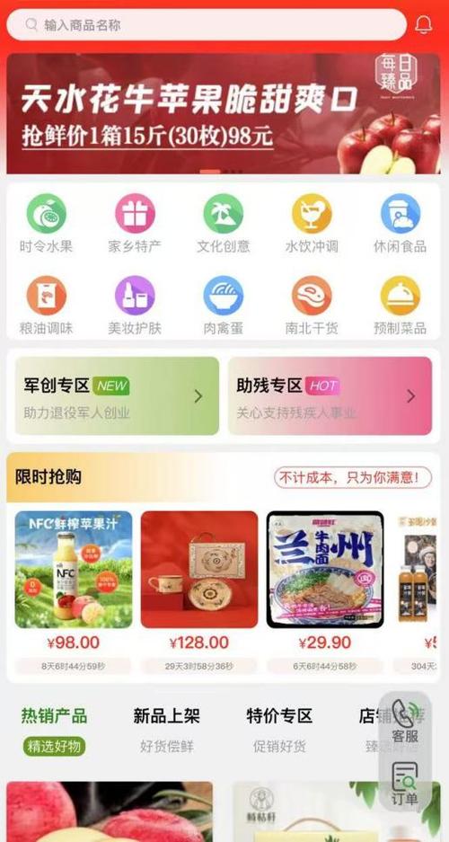 电商设计类网站,打造购物新体验,助力企业品牌崛起 神马SEO 电商设计类网站,打造购物新体验,助力企业品牌崛起 电商设计类网站,打造购物新体验,助力企业品牌崛起 神马SEO