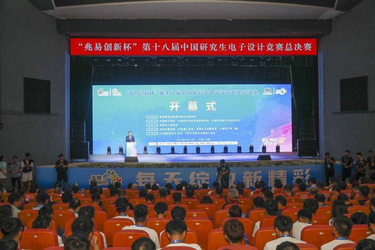 电子设计竞赛,培养创新人才,助力中国科技发展 网站建设公司 电子设计竞赛,培养创新人才,助力中国科技发展 电子设计竞赛,培养创新人才,助力中国科技发展 网站建设公司