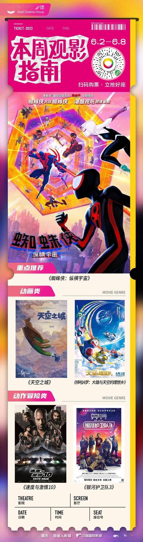 电影类网站搭建指南,打造个性化观影体验的云端乐园 搜狗SEO 电影类网站搭建指南,打造个性化观影体验的云端乐园 电影类网站搭建指南,打造个性化观影体验的云端乐园 搜狗SEO