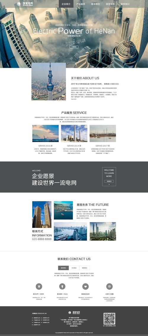 电气设计师网站,赋能电气行业,引领技术创新 神马SEO 电气设计师网站,赋能电气行业,引领技术创新 电气设计师网站,赋能电气行业,引领技术创新 神马SEO