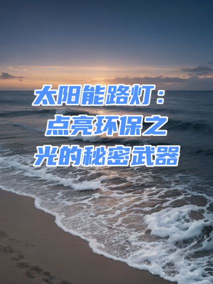 电脑关机程序,幕后守护者,系统流畅运行的秘密武器 百度SEO 电脑关机程序,幕后守护者,系统流畅运行的秘密武器 电脑关机程序,幕后守护者,系统流畅运行的秘密武器 百度SEO