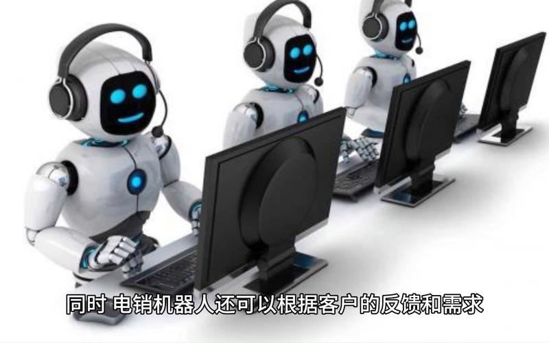 电话销售机器人,智能时代的销售革新者 神马SEO 电话销售机器人,智能时代的销售革新者 电话销售机器人,智能时代的销售革新者 神马SEO