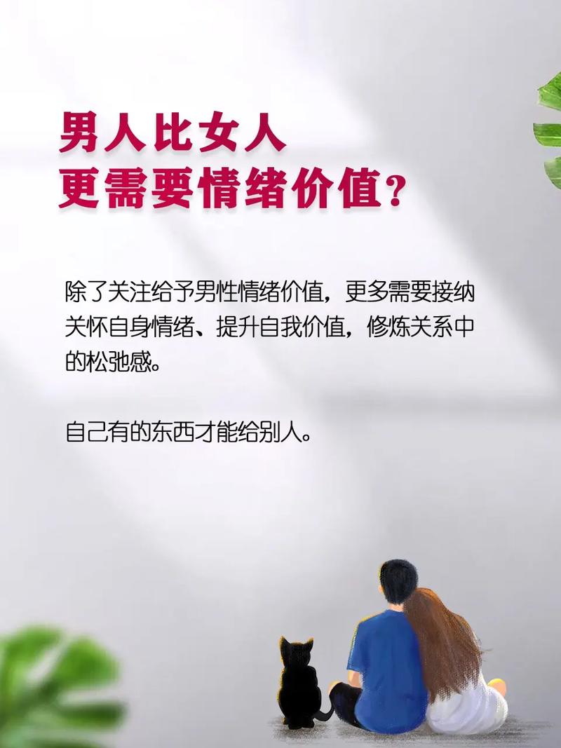 男生节,数字时代的男性关怀新篇章 SEO关键词 男生节,数字时代的男性关怀新篇章 男生节,数字时代的男性关怀新篇章 SEO关键词