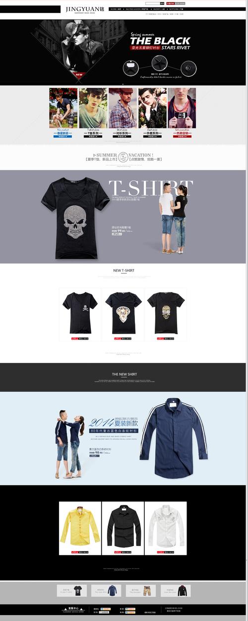 男装店设计网站,打造个性魅力,彰显男性风采 SEO关键词 男装店设计网站,打造个性魅力,彰显男性风采 男装店设计网站,打造个性魅力,彰显男性风采 SEO关键词
