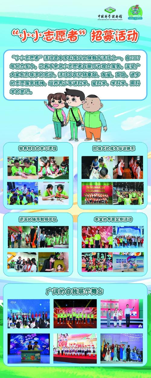 畅游小学生网站,开启智慧成长之旅 百度SEO 畅游小学生网站,开启智慧成长之旅 畅游小学生网站,开启智慧成长之旅 百度SEO