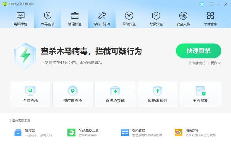 病毒,程序化的生命威胁与数字时代的挑战 必应SEO 病毒,程序化的生命威胁与数字时代的挑战 病毒,程序化的生命威胁与数字时代的挑战 必应SEO