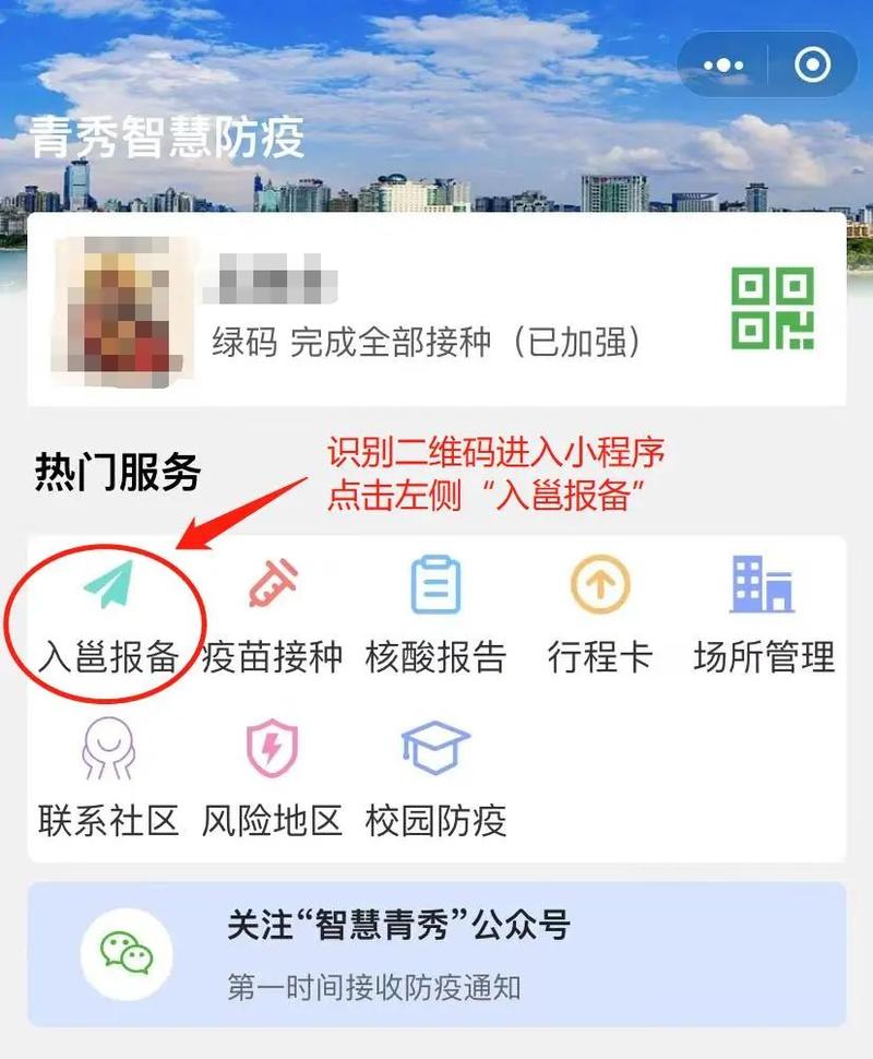 病毒小程序,智慧防疫的得力助手_介绍其背后的科技力量 必应SEO 病毒小程序,智慧防疫的得力助手_介绍其背后的科技力量 病毒小程序,智慧防疫的得力助手_介绍其背后的科技力量 必应SEO