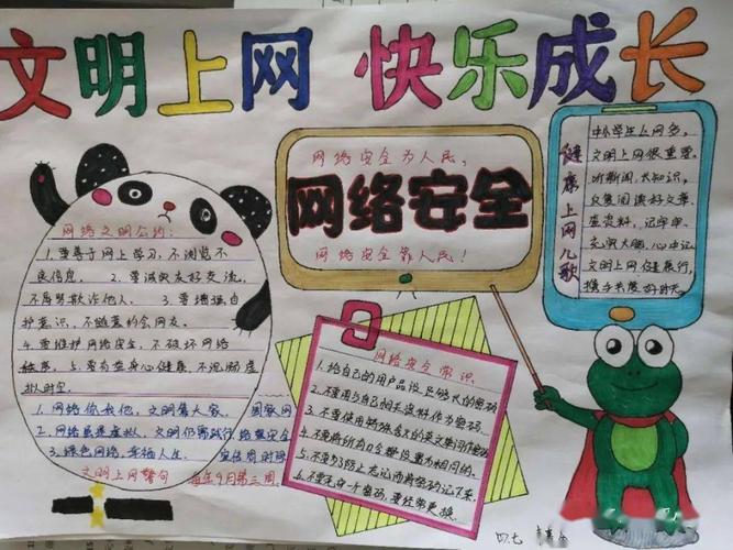 白名单助力网络安全,构建清朗网络环境的关键举措 必应SEO 白名单助力网络安全,构建清朗网络环境的关键举措 白名单助力网络安全,构建清朗网络环境的关键举措 必应SEO