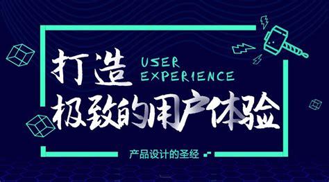 白银网站设计,匠心独运,打造极致用户体验 搜狗SEO 白银网站设计,匠心独运,打造极致用户体验 白银网站设计,匠心独运,打造极致用户体验 搜狗SEO