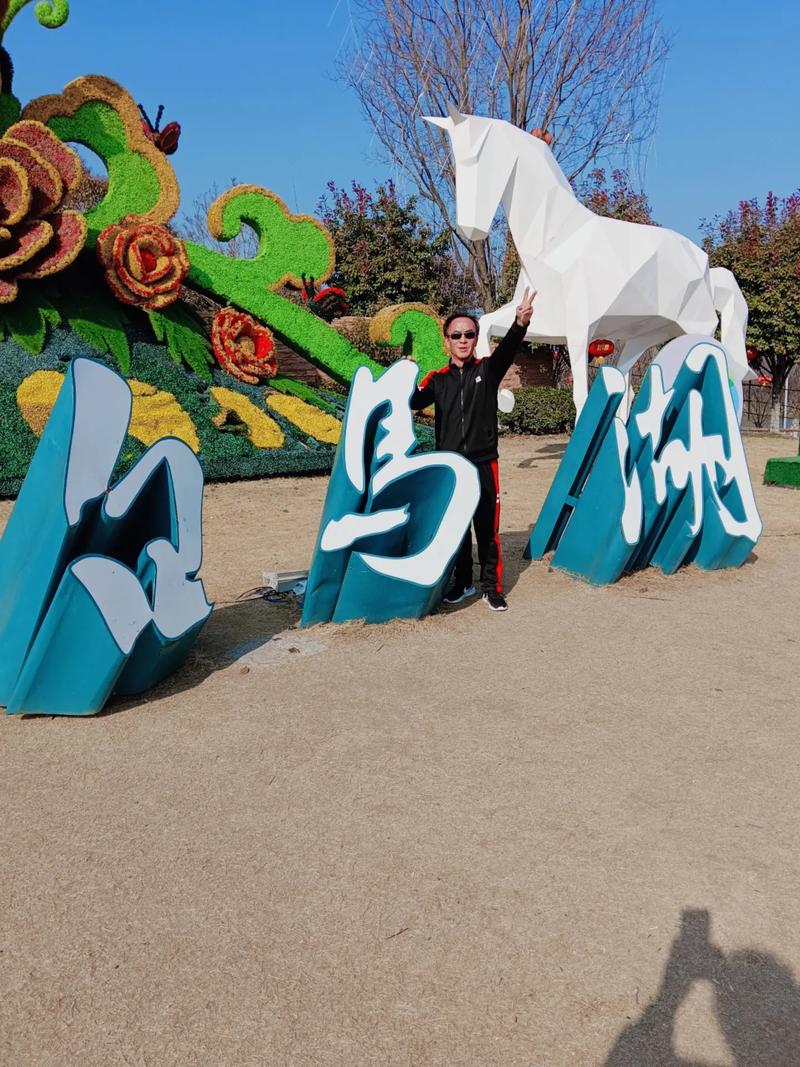 白马湖,湖光山色中的文化瑰宝 神马SEO 白马湖,湖光山色中的文化瑰宝 白马湖,湖光山色中的文化瑰宝 神马SEO