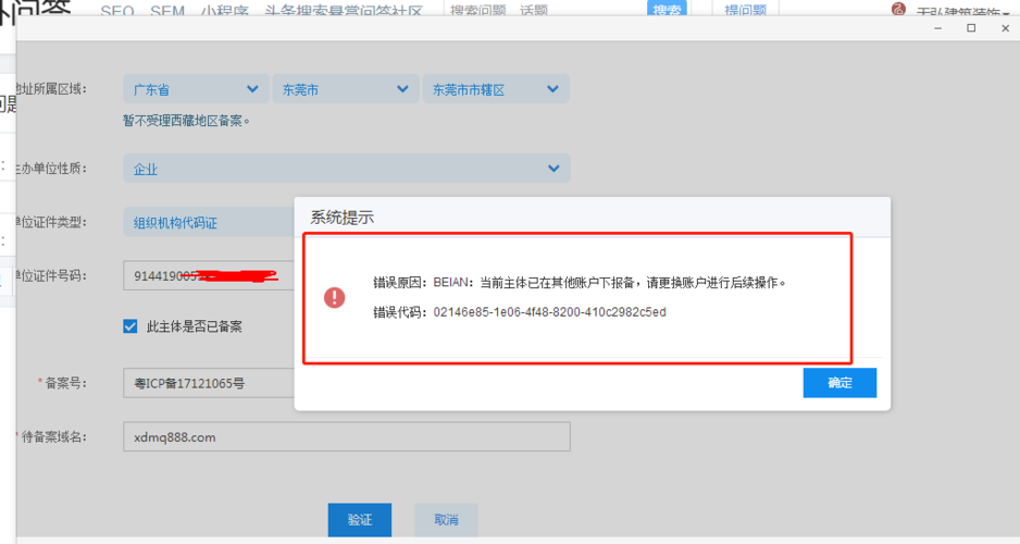 百度云网站备案,护航网络安全,助力数字经济腾飞 SEO关键词 百度云网站备案,护航网络安全,助力数字经济腾飞 百度云网站备案,护航网络安全,助力数字经济腾飞 SEO关键词