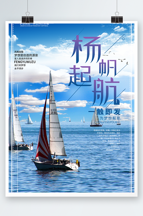 百度广告,精准营销的智慧之选,助力企业扬帆起航 搜狗SEO 百度广告,精准营销的智慧之选,助力企业扬帆起航 百度广告,精准营销的智慧之选,助力企业扬帆起航 搜狗SEO